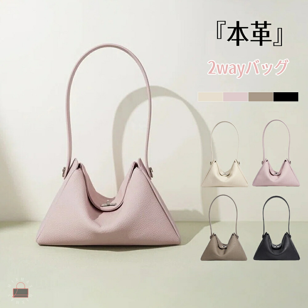 本革ハンドバックレディース2wayトートバッグショルダーバッグ牛皮飛び切り本革ミニトート曲がった掛け大静電容量手提げ御徒面子本革御徒面子軽さ向こう見ずビジネスバッグフォーマルパステル色の好いたらしい窈窕たる執務室通い差し上げ物母の日