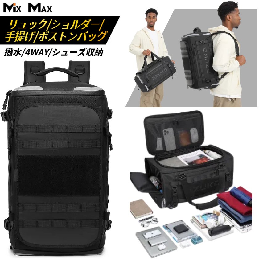 OZUKOボストンバッグメンズバックパックショルダーバックリュックサック乾湿引きはなつ運動競技御徒面子撥水産業pc納める通いリュックジムバッグメンズ大電気容量旅する鞄多役立つこと通い通学出張大電気容量背嚢男女兼用
