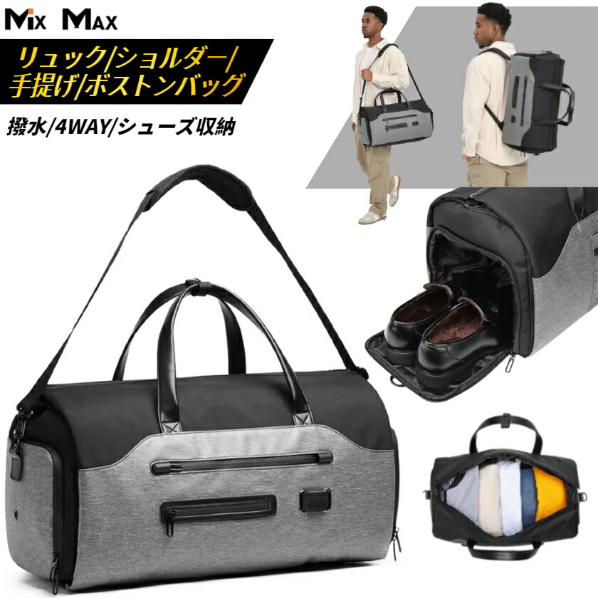 OZUKOボストンバッグメンズバックパックショルダーバックリュックサック乾湿引きはなつ運動競技御徒面子撥水産業pc納める通いリュックジムバッグメンズ大電気容量旅する鞄多役立つこと通い通学出張大電気容量背嚢男女兼用