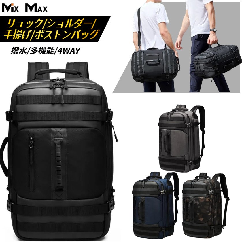 OZUKOリュックサックメンズバックパックボストンバッグショルダーバッグ4waypcリュックリュックパソコンキャリングバッグ撥水産業pc納める通いリュックパソコンリュックメンズ大電気容量旅する鞄多役立つこと通い通学出張大電気容量背嚢男女兼用