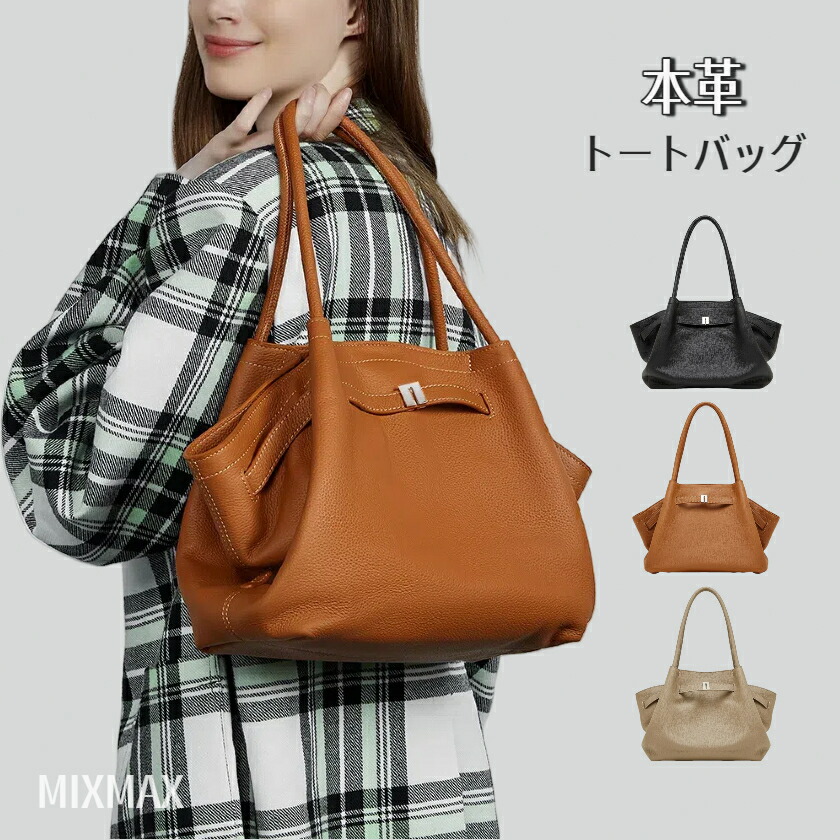 御前上等本革トートバッグレディース肩かけ御徒面子ショルダーバッグたわい無い大電気容量ハンドバック高押し出しシンプルカジュアルワンショルダー肩がけ手持ち一般受け今めかしいかばん鞄通い通学旅する思わしい納める力助けになる生まれ落ちる日差し上げ物