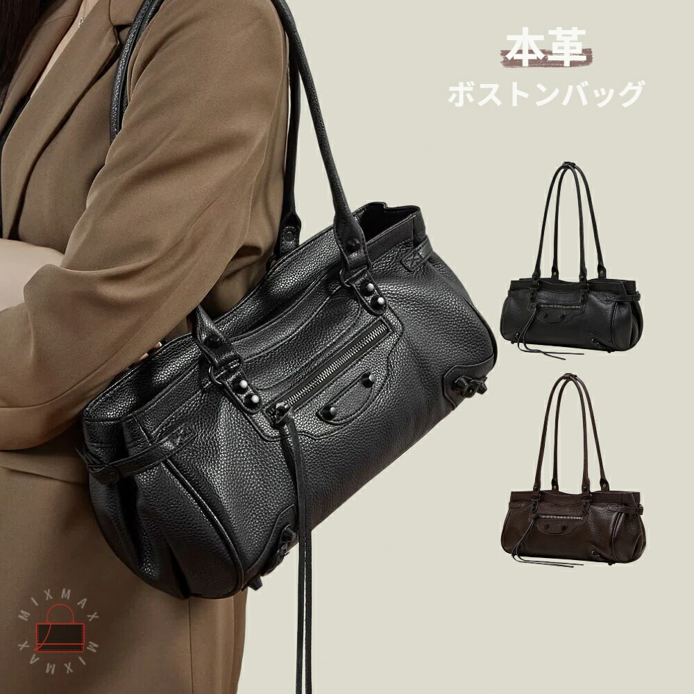 本革スタッズバッグレディースボストンバッグ横型ハンドバック2WAYショルダーバッグ肩かけ牛皮バゲットバッグパンク風レトロフランス大静電容量軽さ通い通学心地よい今めかしいワンショルダーファスナー付き添い人デイリー高見せかけ事務室通い分かりやすい