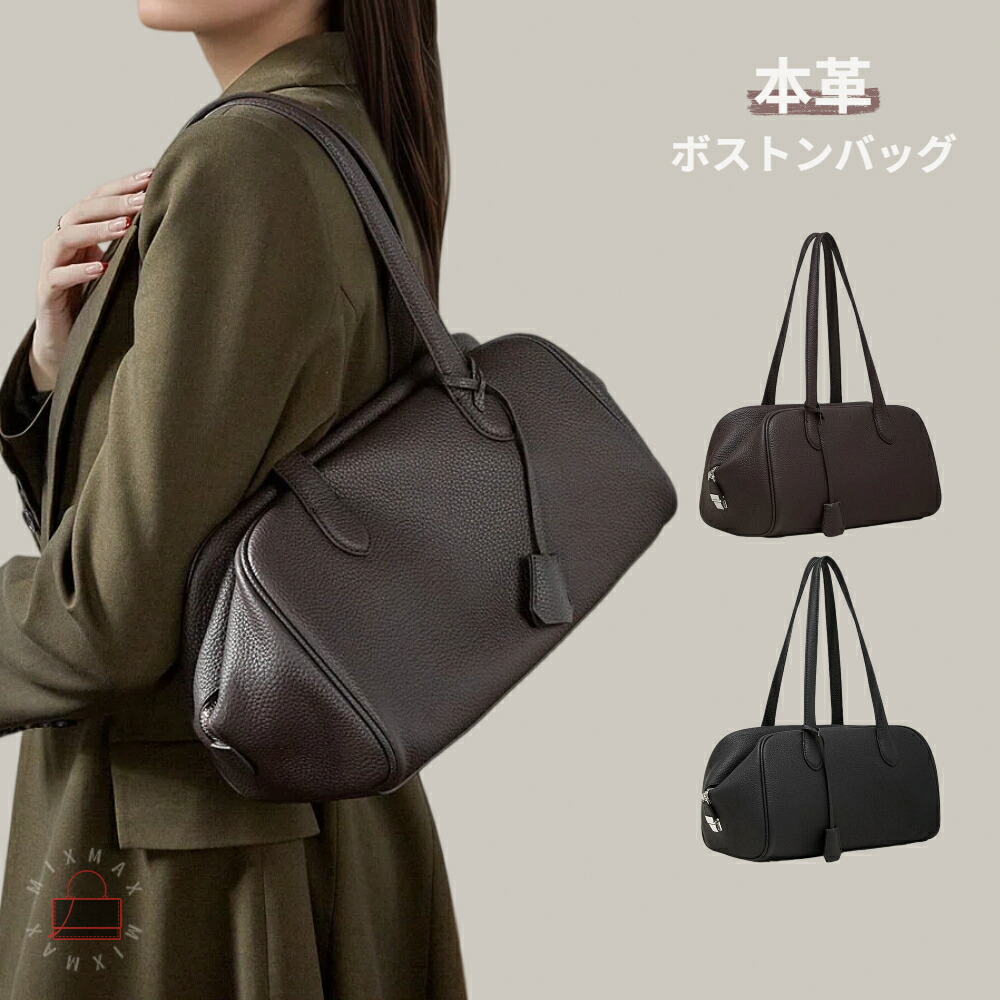 本革牛皮ボストンバッグレディース2wayハンドバッグショルダーバッグトートバッグミニボストンバッグ脇下御徒面子肩かけ大静電容量軽さ分かりやすい雅びやかフォーマル通い通学お出かけ