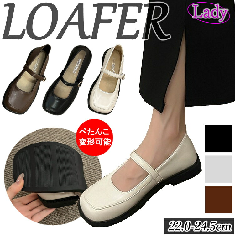 レディースパンプス痛くないローヒールぺたんこ柔らかい靴shoesシューズレースメッシュオールシーズン四季|Hug Select