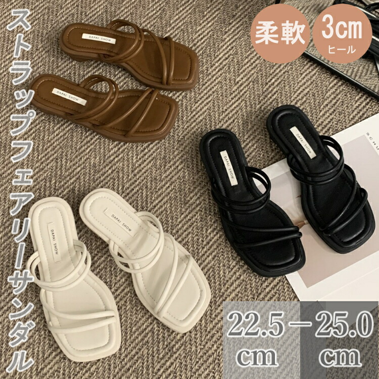レディースサンダル痛くないローヒールぺたんこ柔らかい靴shoes滑り止め夏物サマーサンダル｜Hug Select