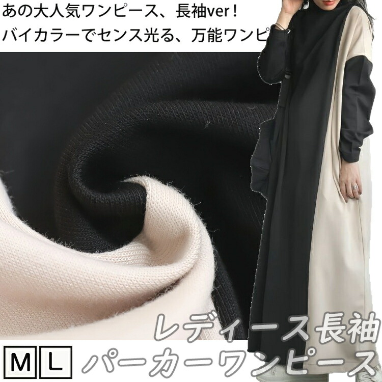 レディース女性用ウィメンズスカートワンピースゆったり妊婦マタニティロング丈通気性|Hug Select