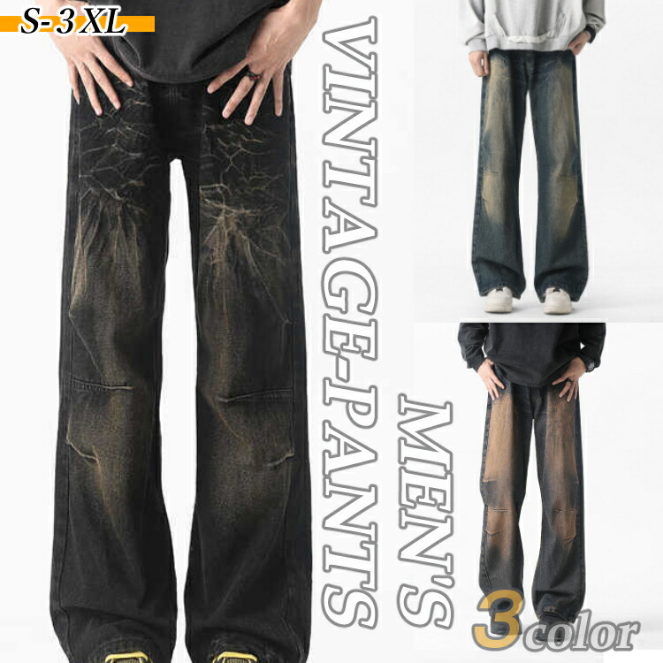 メンズ成人男性用パンツワークパンツワイドパンツミリタリーパンツ春やり方着やり方服メンズカーゴパンツロングパンツゆったり秋