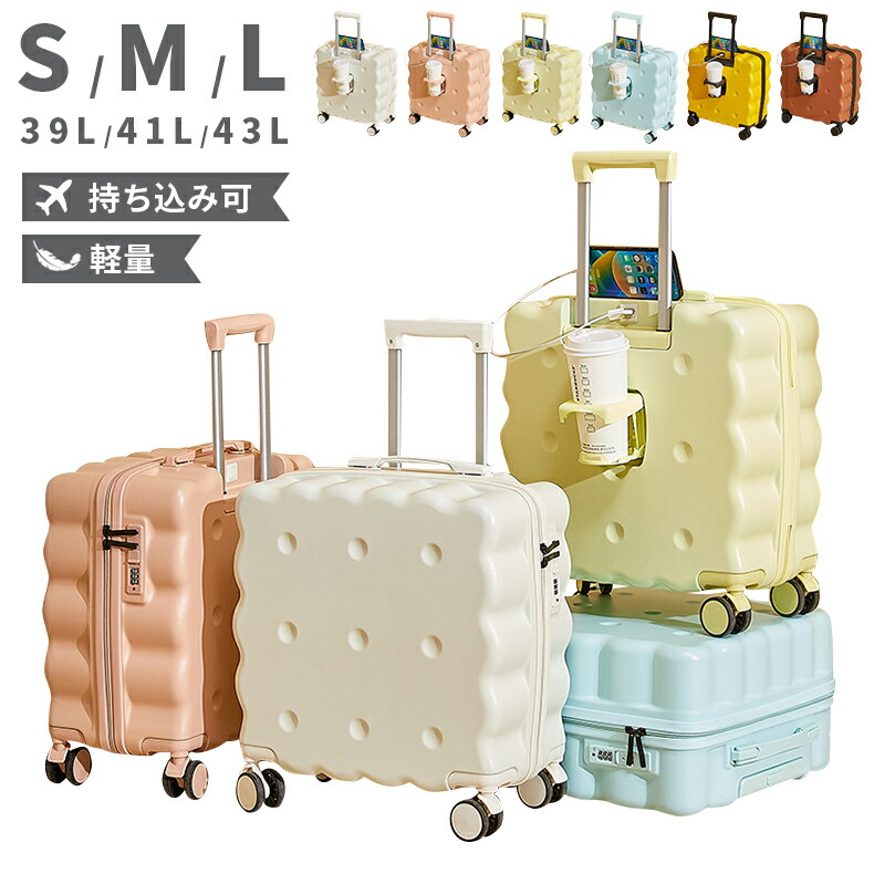 旅行バッグ 超軽さ 持ちはこび入れもの キャリーバッグ つつみ隠し引っかかり役立つこと 360度回転させる 耐衝撃 静音 TSAローク積み上げる 泊まる 優勝杯保持者付き添い人ジッパー式 USB界面付き添い人 遠足 外国で旅する 国内旅する 出張 小型 可愛らしい オシャレ キッズ ちびっ子用 教え子 高校生 角帽 短期旅する