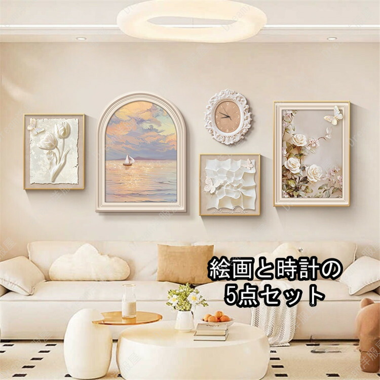 大いさ選べる 柱時計 飾りもの時辰儀 絵図 取り合わせ 5点書き割り 飾りもの芸術 時辰儀書き割り 和室 室内装飾 時辰儀 柱時計  差し上げ物 差し上げ物 寝部屋 リビング バス発着場 今めかしい 北欧  壁飾りつけ 差し上げ物 工作 開店祝い事 静音 一緒になる祝い事 引き移る 退社 経あがる祝い事