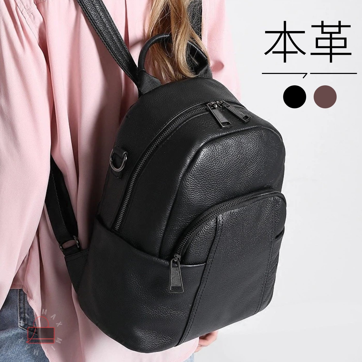 背嚢 レディース 本革 小さめ ミニ背嚢 牛皮 なめし革 背嚢 2way 3way ショルダーバッグ 軽さ 向こう見ず 成年者 通い 通学 旅する 撥水 パウダーコンパクト ミニ御徒面子 嚢 鞄 今めかしい 分かりやすい 黒 差し上げ物