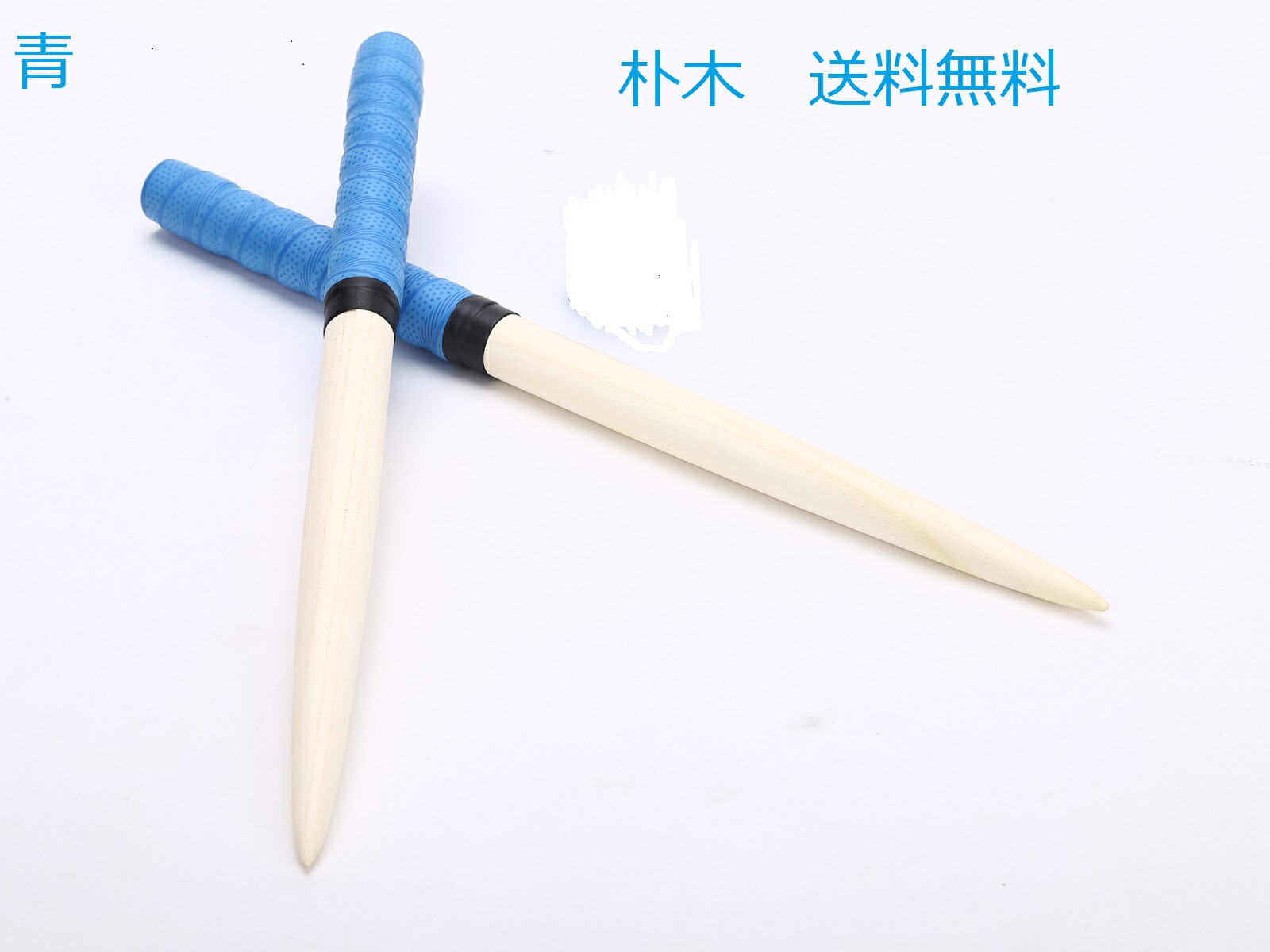 楽天市場】逆鱗マイバチ 太鼓の達人専用マイバチ 送料無料/35cm