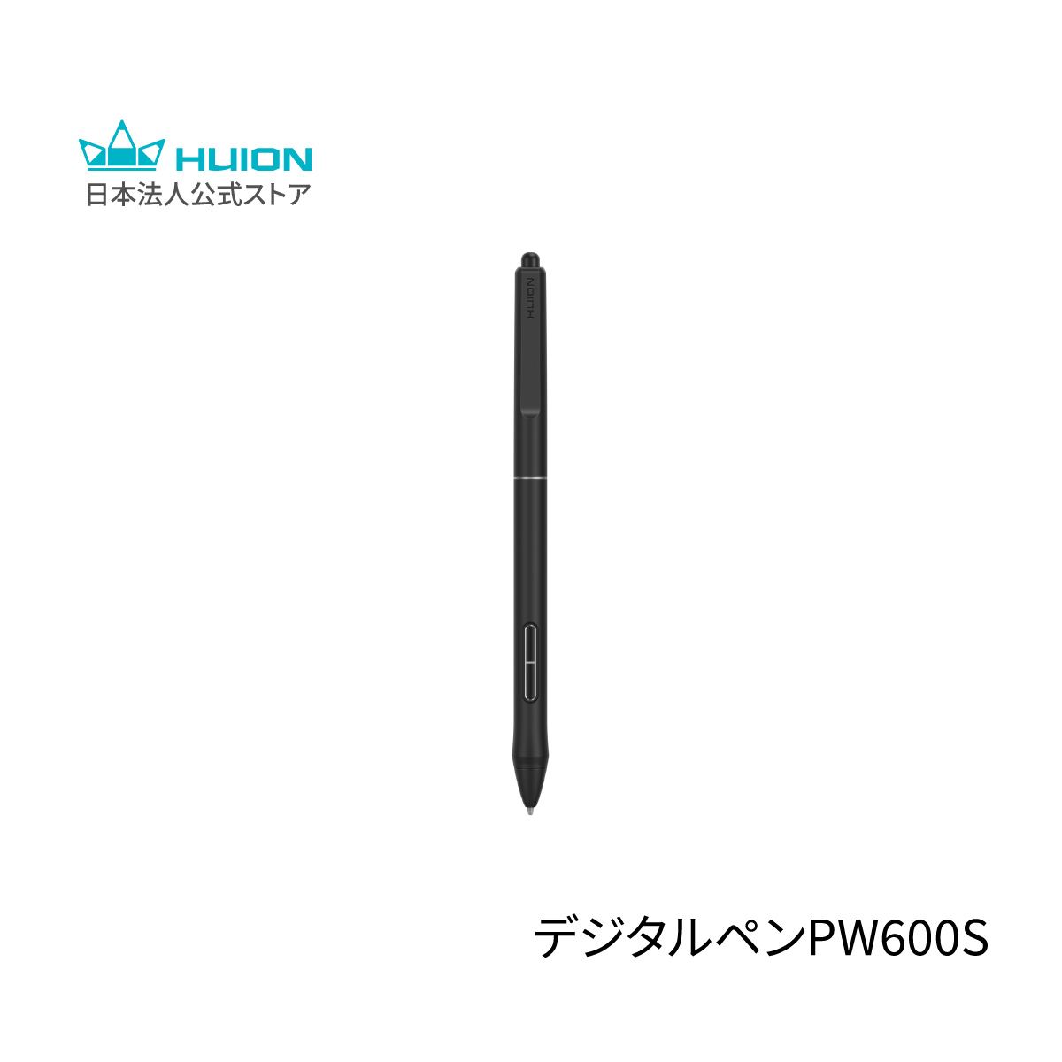 Huion デジタルペンPW600S|Huion公式店