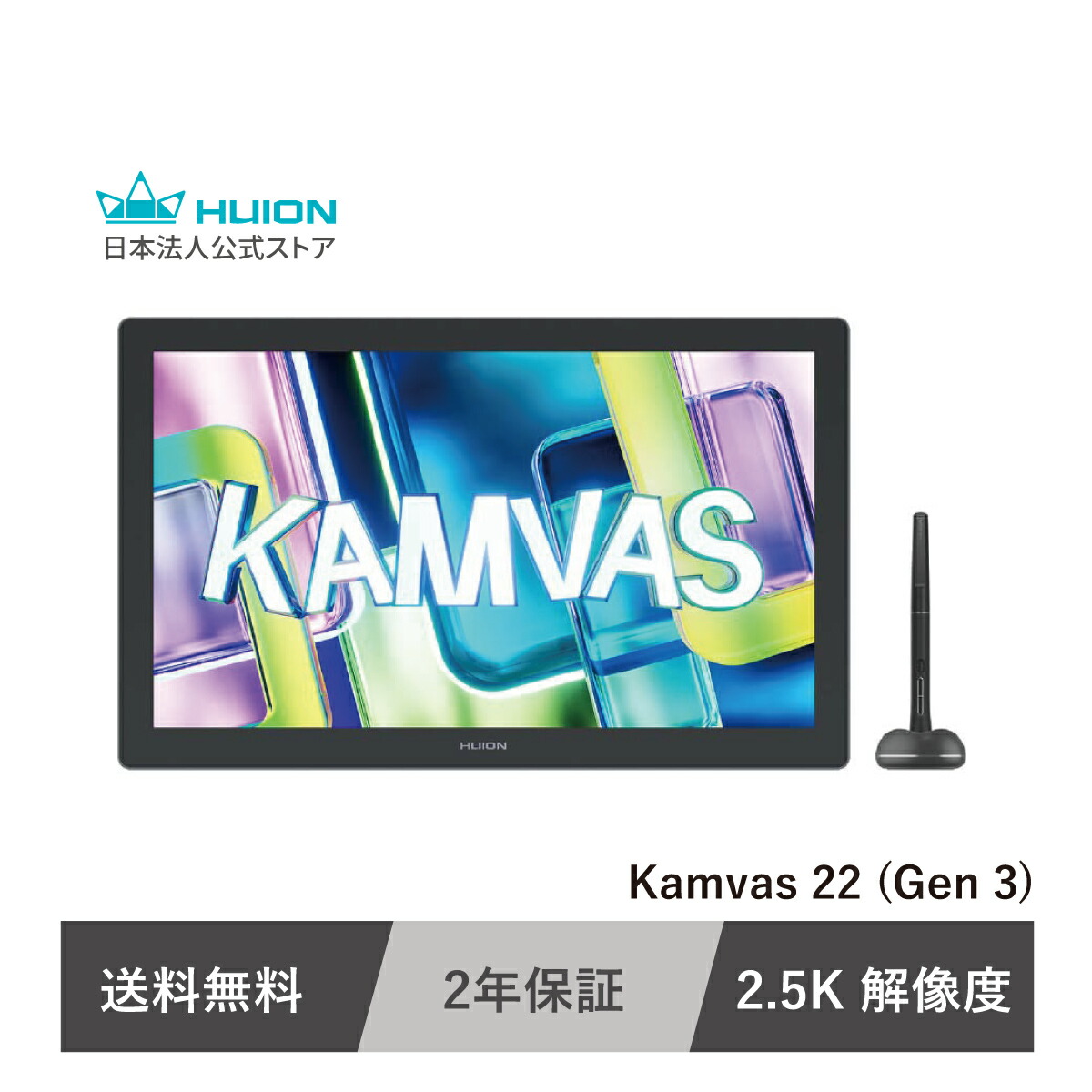 今月のお得な社会的運動
