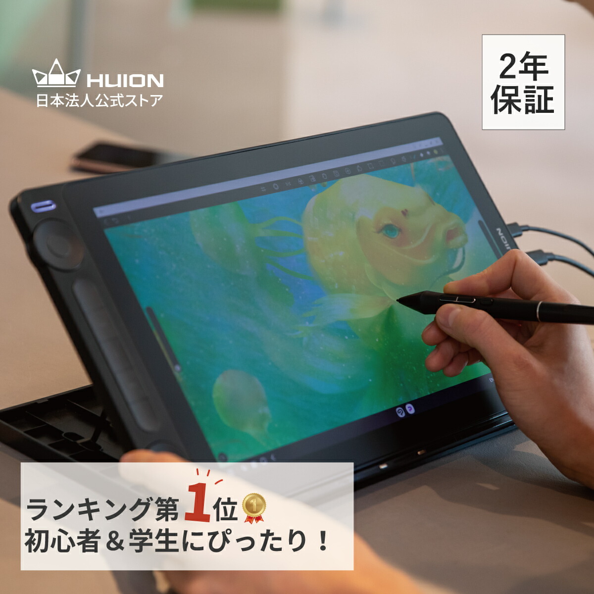 今月のお得な社会的運動