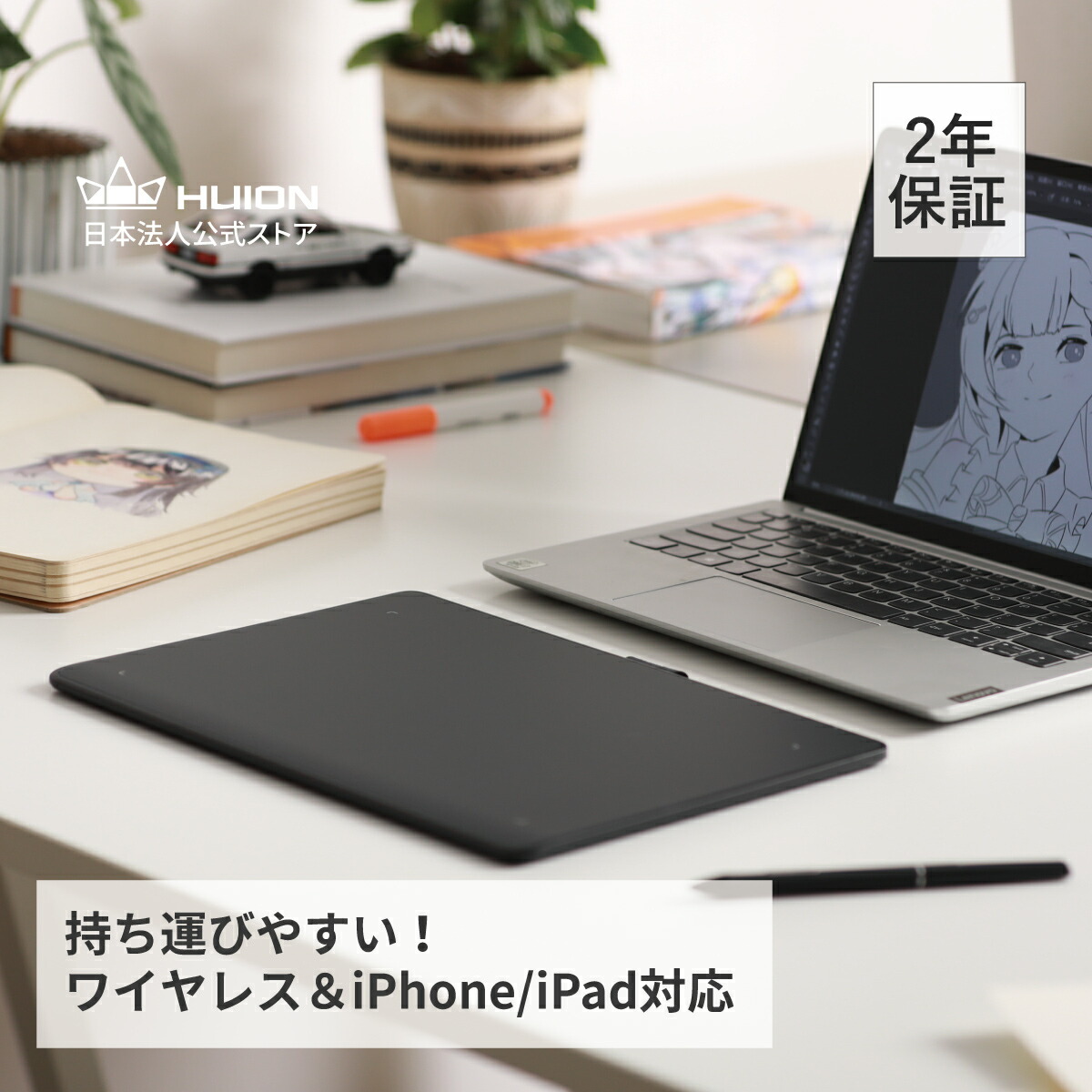 今月のお得な社会的運動
