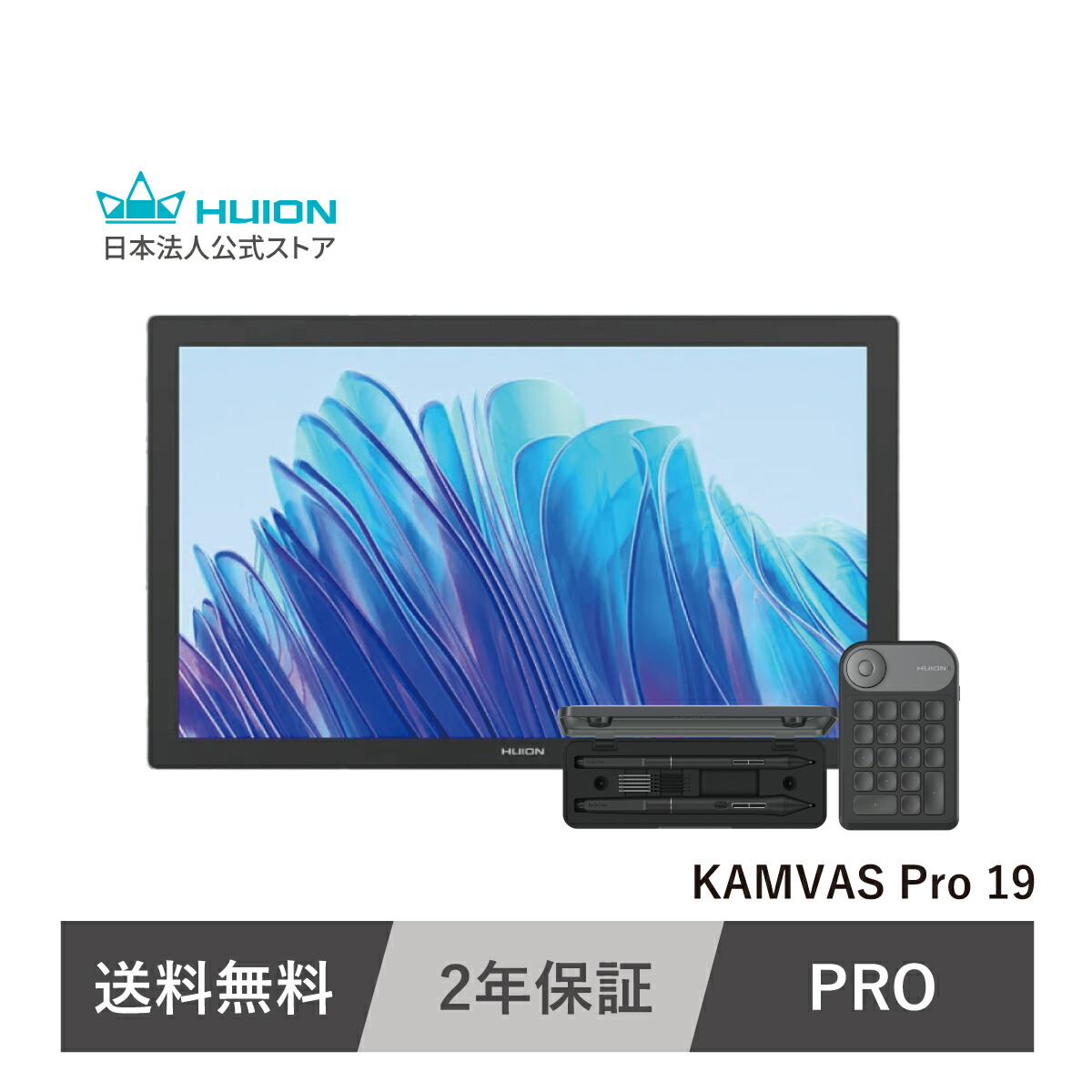 楽天市場】HUION 液タブ Kamvas Pro 19 4K UHD(3840*2160) 18.4型 液晶