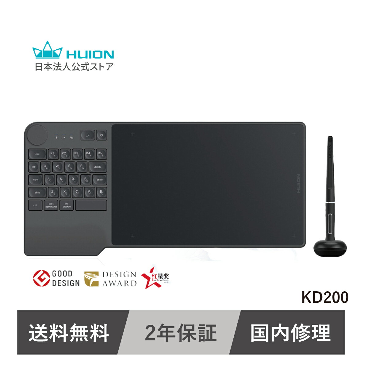 楽天市場】【送料無料】HUION Kamvas 13 (Gen3) 液タブ 13.3インチ