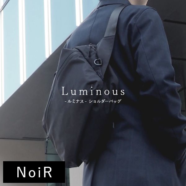 Luminous ショルダーバッグ 15L 撥水 レディース メンズ ビジネスバッグ 斜めがけ 軽量 シンプル ブラック 通勤 通学 大容量 NoiR