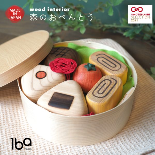 楽天市場】ちょこんとおすわり2 まつぼっくりの妖精置物 かわいい置物