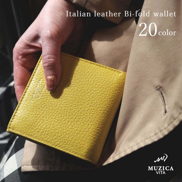 イタリアンレザー 財布 本革 レディース ミニ財布 かわいい 二つ折り 使いやすい ボックス型 小銭入れ カード 小さい 革 軽量｜Huit Colline（ユイットコリーヌ）