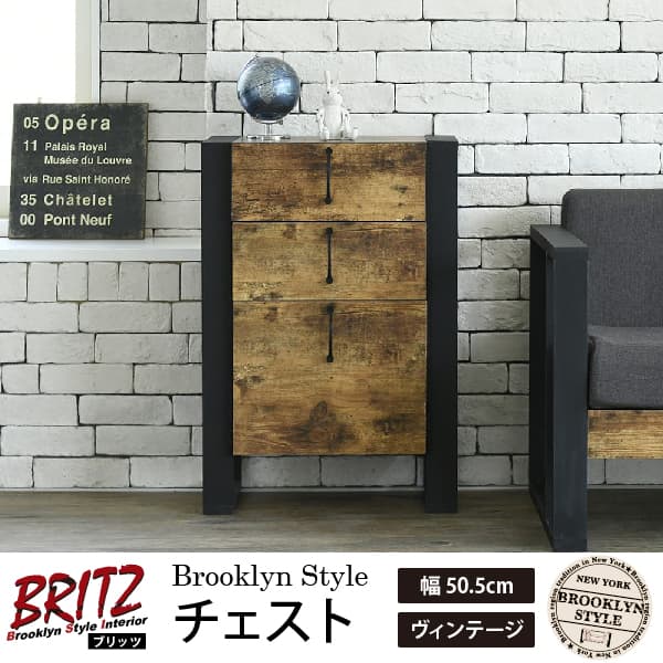 21年新作 リビング 収納 引き出し 高さ74 奥行30 幅50 3段 チェスト ブルックリンスタイル ローチェスト 直送品 Ss03 ブラウン おしゃれ ひとり暮らし 木製 引き出し ラック タンス サイドチェスト Dvd 書類 三段 脚付き 脚 リビングチェスト 収納 雑誌 Fbr 0003