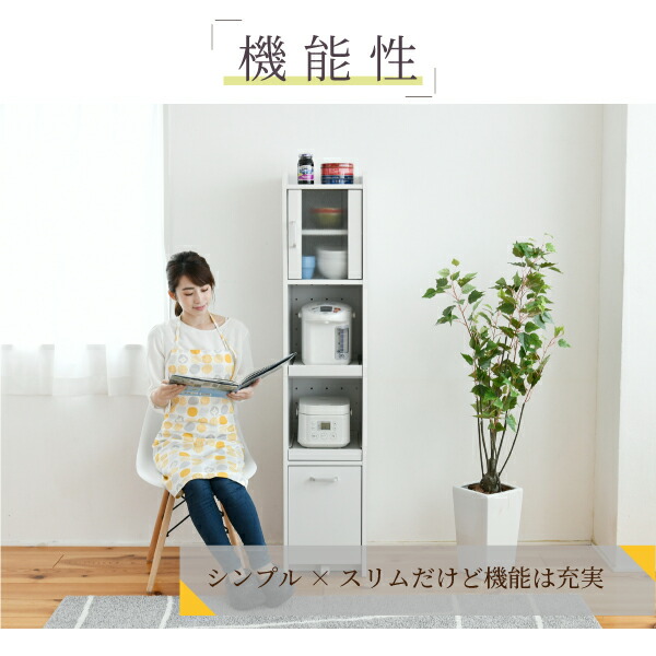すきま 隙間収納 キッチン ミニ 食器棚 キッチン家電収納 家電ラック 家電収納棚 コンパクト 収納 スリム ラック 棚 幅30 高さ 160 扉付 キッチンラック Butlerchimneys Com