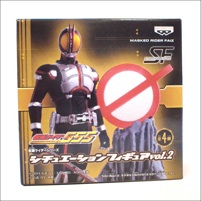 楽天市場】仮面ライダー電王 プラットフォーム【仮面ライダーシリーズ