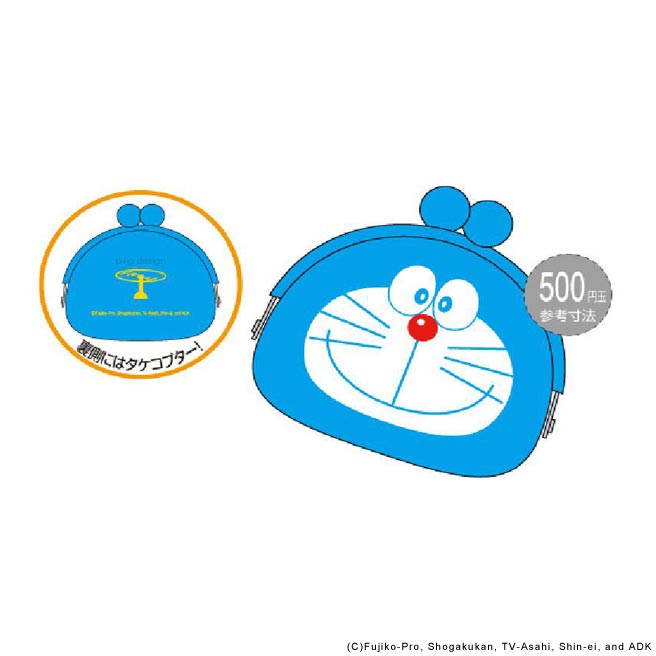 楽天市場 ドラえもん Pochi フェイス ガマ口 Doraemon Pochi 小物入れ 小銭入れ P Gdesign ケース 人気 おすすめ ネコポス対応 M便 1 2 メ送 Huit Colline ユイットコリーヌ 楽天市場 ドラえもん Pochi フェイス ガマ口 Doraemon Pochi 小物入れ 小銭入れ P Gdesign ケース 人気 おすすめ ネコポス対応 M便 1 2 メ送 Huit Colline ユイットコリーヌ