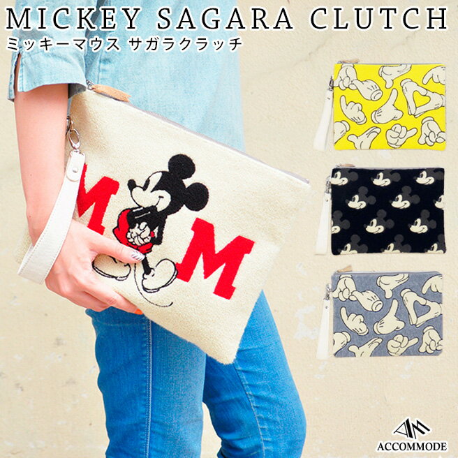 ディズニー サガラ クラッチバッグ ディズニー アコモデ Accommode Disneyzone Huit Accommode サガラ Colline ユイットコリーヌ アコモデ D Yt153 送料無料 プレゼント付き レディース クラッチバッグ ディズニー Accommode ミッキー ミニー ドナルド 人気 ディズニー サガラ クラッチバッグ ディズニー アコモデ Accommode Disneyzone Huit Accommode サガラ Colline ユイットコリーヌ アコモデ D Yt153 送料無料 プレゼント付き レディース クラッチバッグ ディズニー Accommode ミッキー ミニー ドナルド 人気