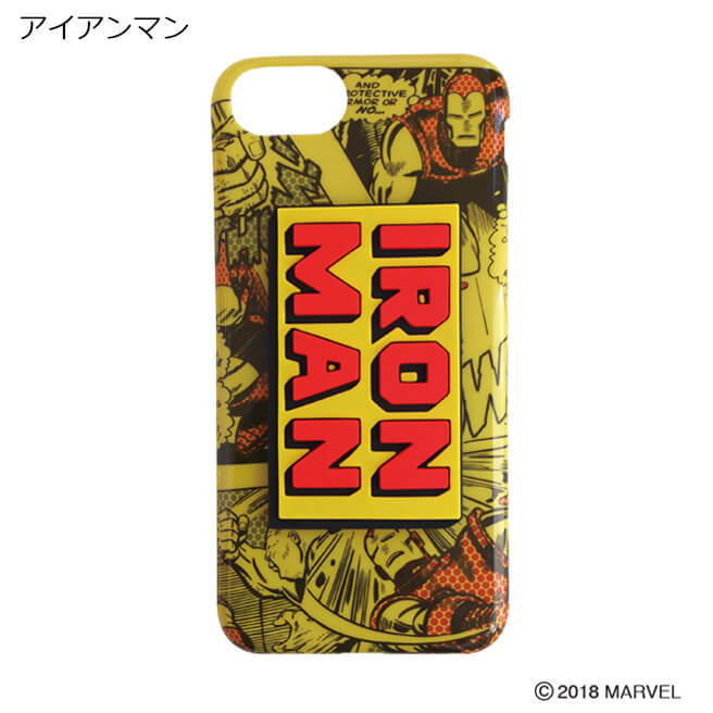 楽天市場 Yooy Marvel マーベル 3dロゴiphoneケース Yy M0 スパイダーマン アイアンマン キャプテン アメリカ ブラックパンサー アコモデ Accommode Huit Colline ユイットコリーヌ