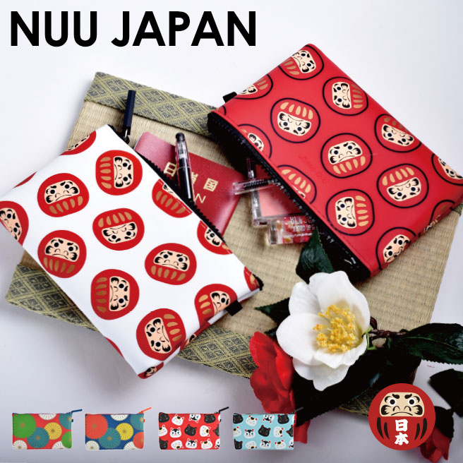 楽天市場 公認正規販売店 Nuu Japan ヌウ ジャパン 日本 和柄 シリコン マルチポーチ 通帳ケース ペンケース コスメポーチ 小物入れ ポーチ 柔らかい P G Design Pochi シリコン Huit Colline ユイットコリーヌ