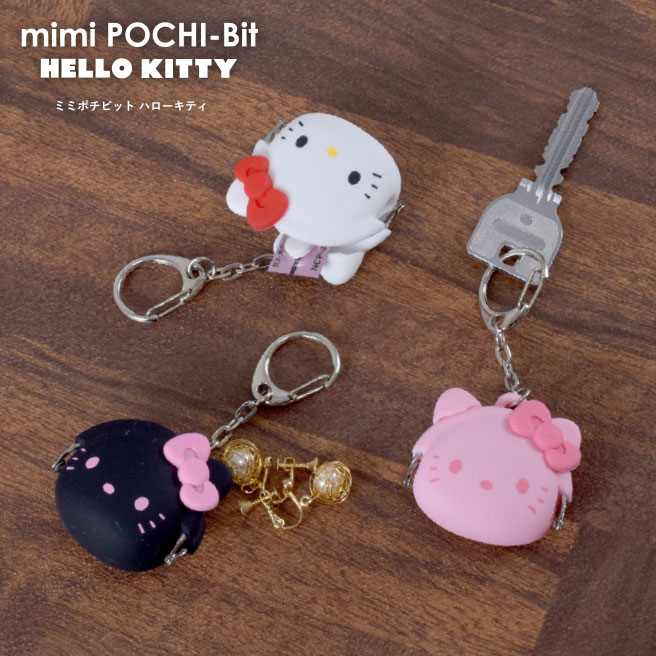 新品未開封　ピーチジョン　ハローキティ　ミミィ　ストラップ HELLO KITTY × BRILMY リップが縦に収納できる ズボラに優しい