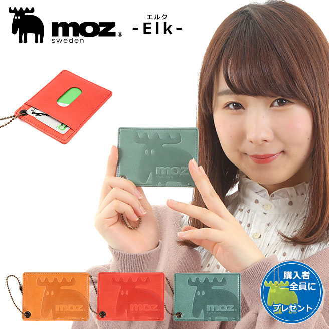 楽天市場】【正規商品販売店】moz モズ dot mini ドットミニ パス