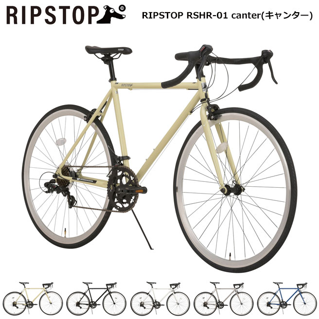 年最新海外 ロードバイク Ripstop Rshr 01 Canter キャンター 14段変速 700c 自転車 初心者 おすすめ スタンド付 直送品 驚きの値段 Www Lexusoman Com