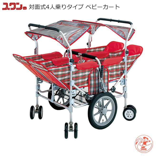 楽天市場】ひよことおでかけひなん車（スチール）N 避難車 保育園 