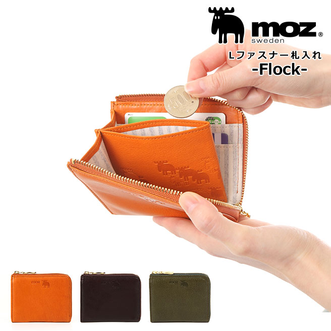 【正規商品販売店】moz モズ 本革 Lファスナー札入れ 86071 Flock 二つ折り財布 レディース 財布 コインケース 極小財布 ヘラジカ スウェーデン 北欧 エルク レザー