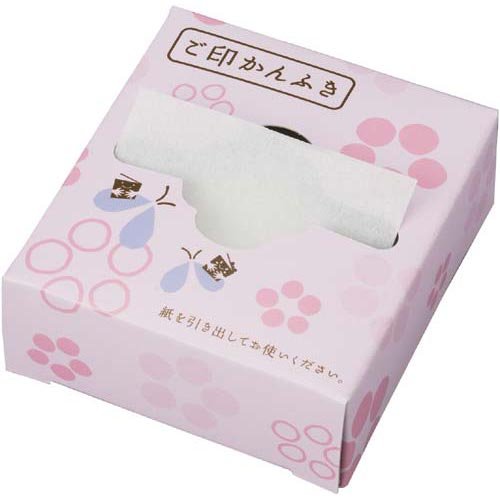 【専用出品】印鑑拭き紙ケース 2点、印鑑マット 3点 compass1713503260.jpg