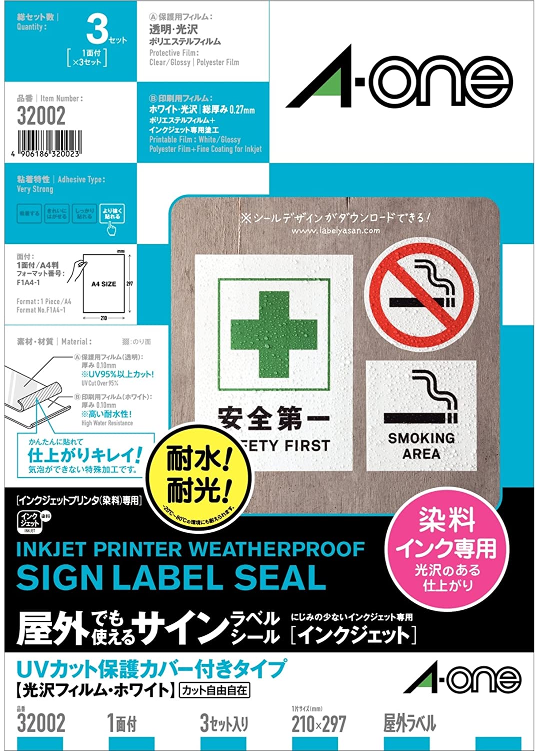 楽天市場】KOKUYO カラーレーザー IJP用はかどりラベル KPC-EF105