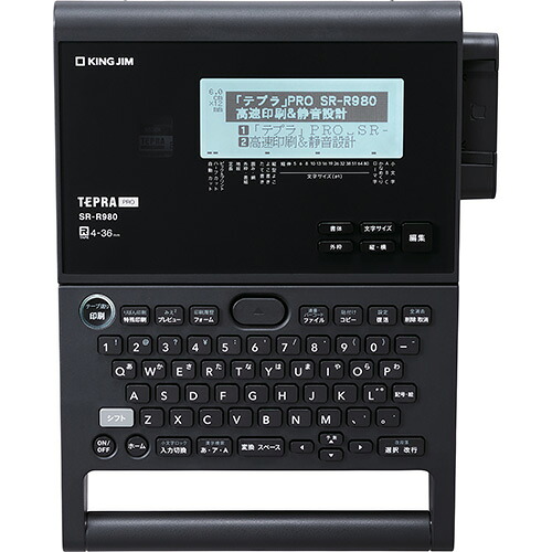 KING JIM ラベルライター テプラ PRO 黒 SR-R980|文房具・事務用品のフジワラ文宝堂