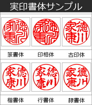 宝石印鑑 シャチハタ 銀行印 はんこ Red ローズクォーツ Spinel 角印 印鑑 結婚運 レッドスピネル 家族運 15 0mm ネコポス無料日用品雑貨 文房具 手芸 印鑑 ローズクォーツ 印鑑 ハンコ 水晶印鑑 成功運 12 0mm レッドスピネル 13 5mm 15 0mm 印鑑ケース付き実印 女性
