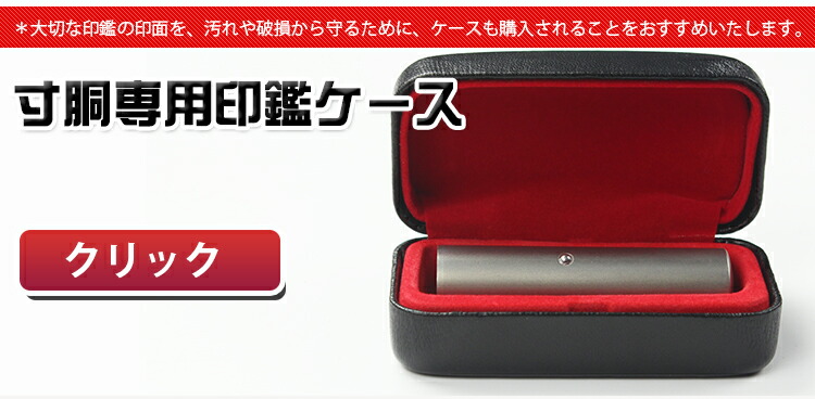 特価商品 会社設立応援 印鑑 チタン 法人印鑑 代表印 法人実印 会社印 シルバーチタン 印鑑社判 寸胴印鑑 社印 法人 会社 法人はんこ 一生涯保証  印影確認OK 銀色チタン 法人寸胴 16.5mm qdtek.vn