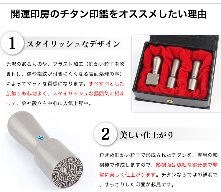 激安/新作 チタン法人印鑑 会社印 印鑑セット 送料無料 10年保証 国産チタン 銀色チタン3本セット 実印 天丸 18.0 銀行印 16.5 角印 21.0mm MQL法人3本セット用印鑑ケース 角印通用 クリスタルあたり付き 宅配便発送 fucoa.cl