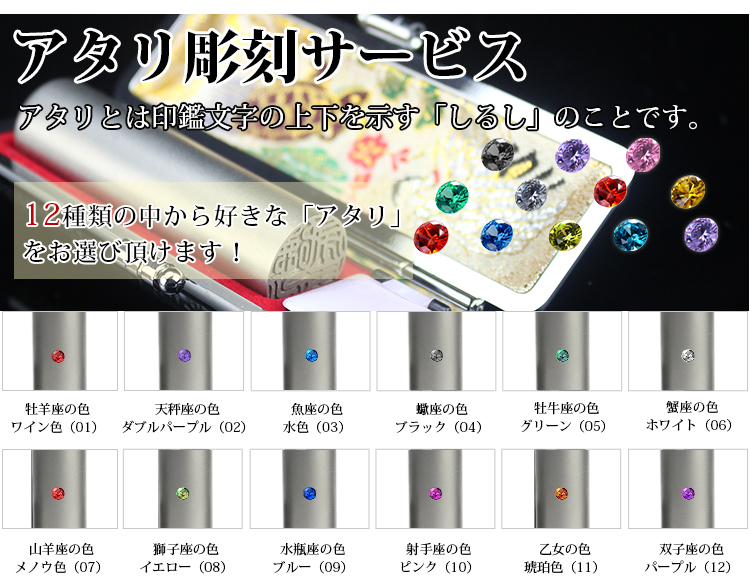 判子 はんこ 認プルーフ 貨物輸送無料 号数選べる チタン印鑑10 5mm 12 0mm 13 5mm 15 0mm 16 5mm 18 0mm 印鑑入物倖せチタン認印 実印 銀行印 チタンはんこ 判こ 10年中引当て 印影裏書 ブラスト チタン10 5mm 18 0mm 上等印鑑ケース付き アタリ付き 送料無料 Cannes