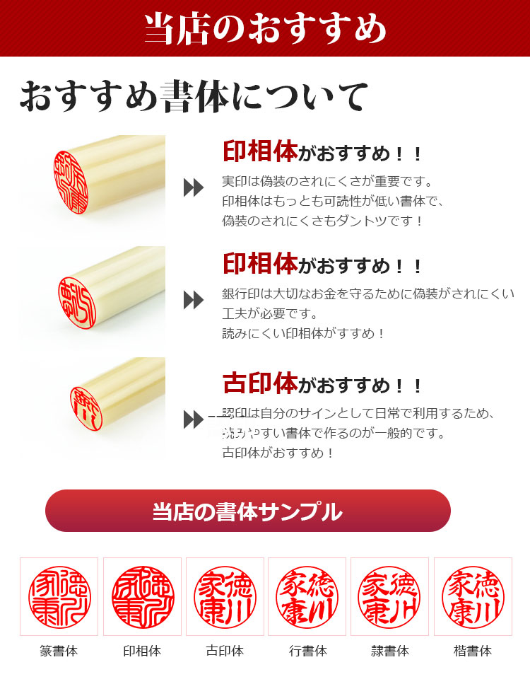 国際ブランド 楽天市場 個人印鑑 実印 銀行印 認印 ハンコ いんかん 印鑑セット ネコポス無料 男性用 女性用 印鑑セット オランダ水牛純色 実印 銀行印 認印 3本セット 印鑑ケース3個付 ネコポス無料 開運印房 完売 Www Peugeot Tuning Parts Co Uk