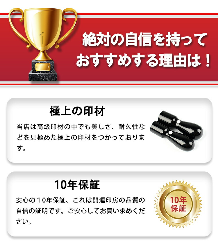 黒水牛天丸「極上」・・印鑑・はんこ・法人印鑑・資格印・会社実印・銀行印・代表者印・16.5mm・18mm・21mm・先生印・職印・黒水牛「極上」天丸・/定形外10P03Dec16 黒水牛天丸「極上」・・印鑑・はんこ・法人印鑑・資格印・会社実印・銀行印・代表者印・16.5mm・18mm・21mm・先生印・職印・黒水牛「極上」天丸・/定形外10P03Dec16