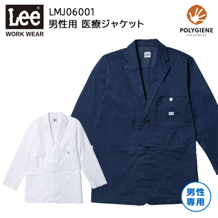 百貨店大売り出し会場