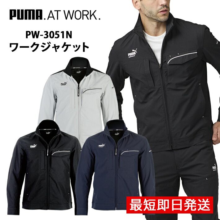 ?学習者服 Yシャツ・トップ