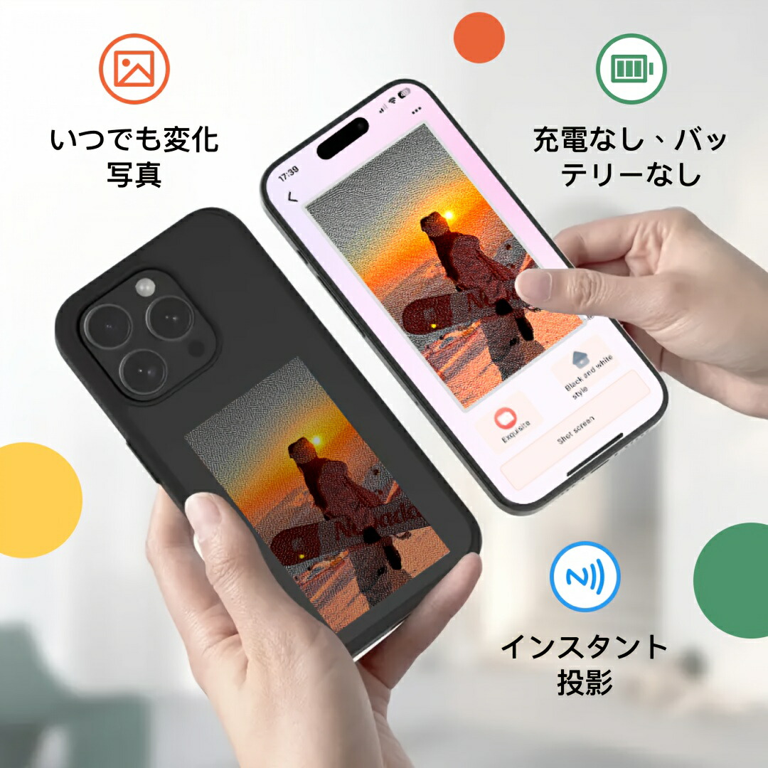 楽天市場】スクリーン付きiPhoneケース NFC E-Ink スマホケース