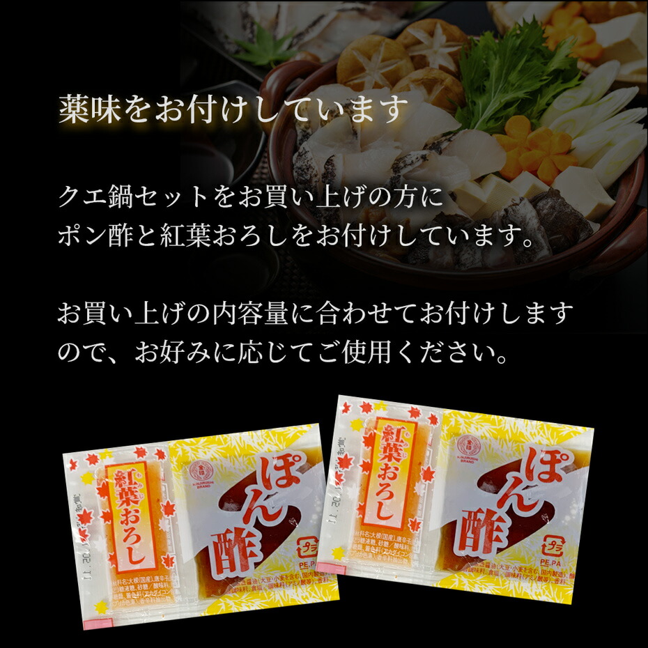 50 Off 天然 高級 クエ鍋セット6人前 クエの身 クエのあら お取り寄せグルメ 土産 お土産 食べ物 くえ クエ プレゼント ギフト 鍋セット 贈り物 九州産贈答用 博多魚匠 海外正規品 Vancouverfamilymagazine Com