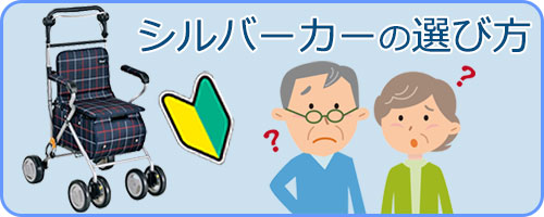 楽天市場】シルバーカー 【幸和製作所(テイコブ/TacaoF